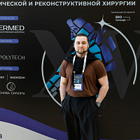ICTPS 2026: Полный фотоотчёт